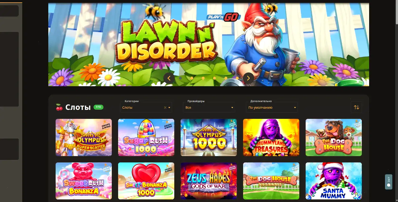 Welvura casino премиум интерфейс